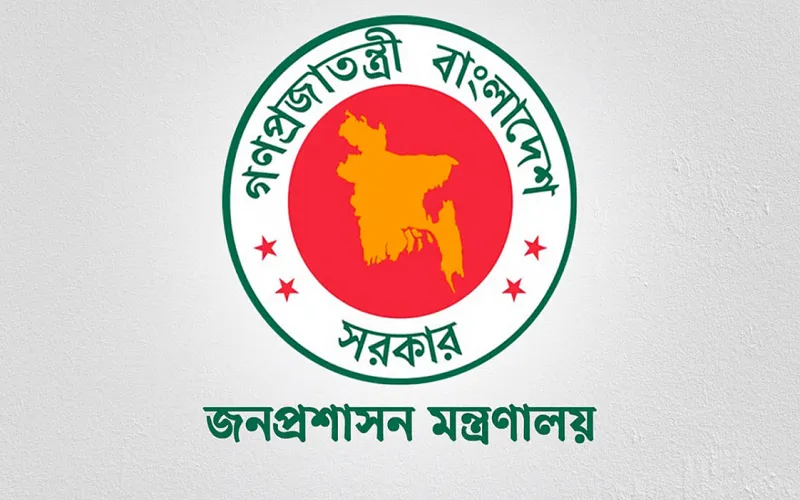 আরও ১৪ জেলায় নতুন ডিসি নিয়োগ, দুই দিনে ২৯ জেলায় রদবদল